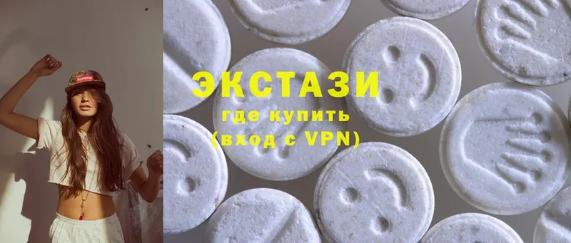 Ecstasy VHQ  гидра ССЫЛКА  Переславль-Залесский 