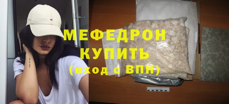 дарнет шоп  Переславль-Залесский  Меф mephedrone 